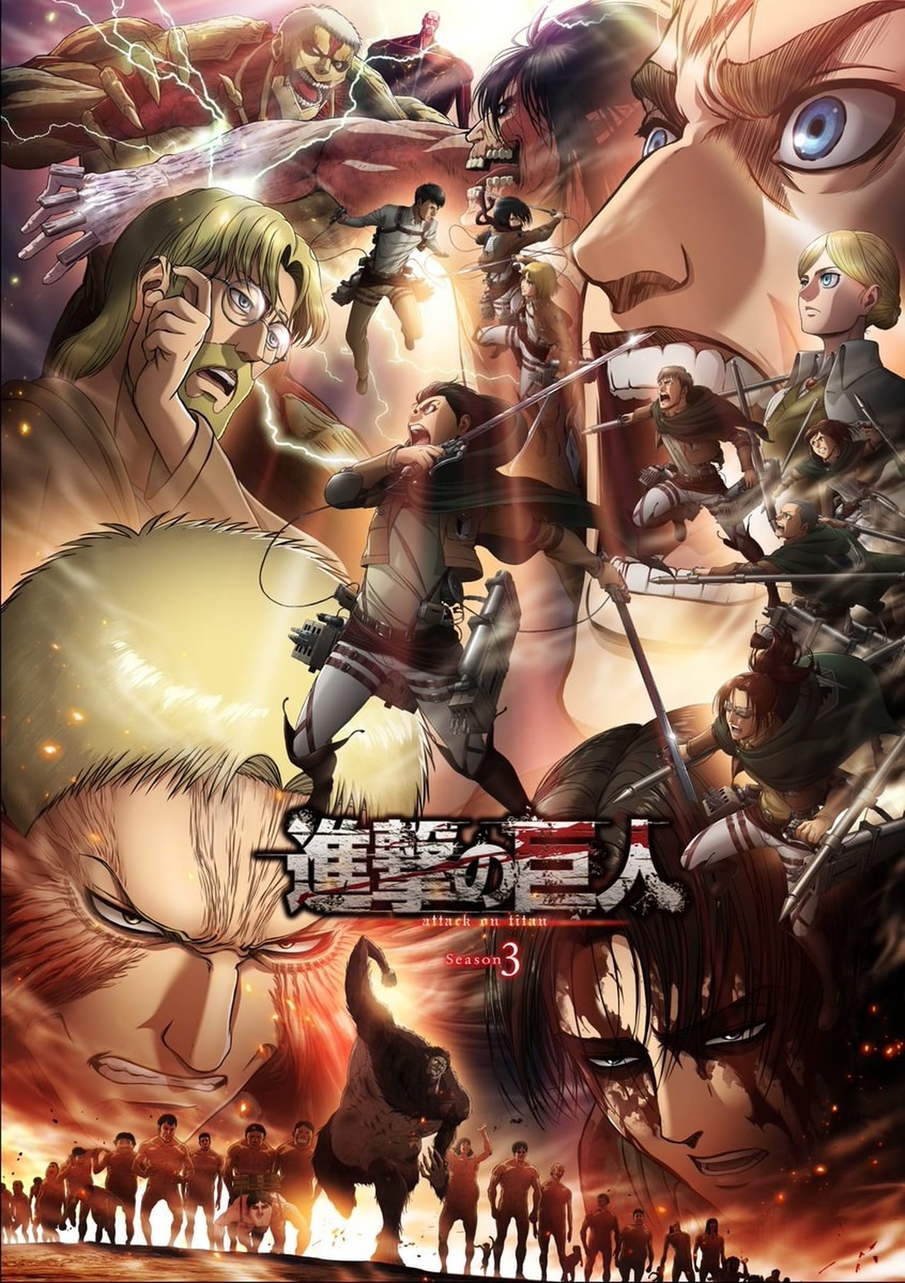 Attack On Titan Season 3 Folge 1 Attack on Titan, Season 3, Pt. 1 (Original Japanese Version) wiki