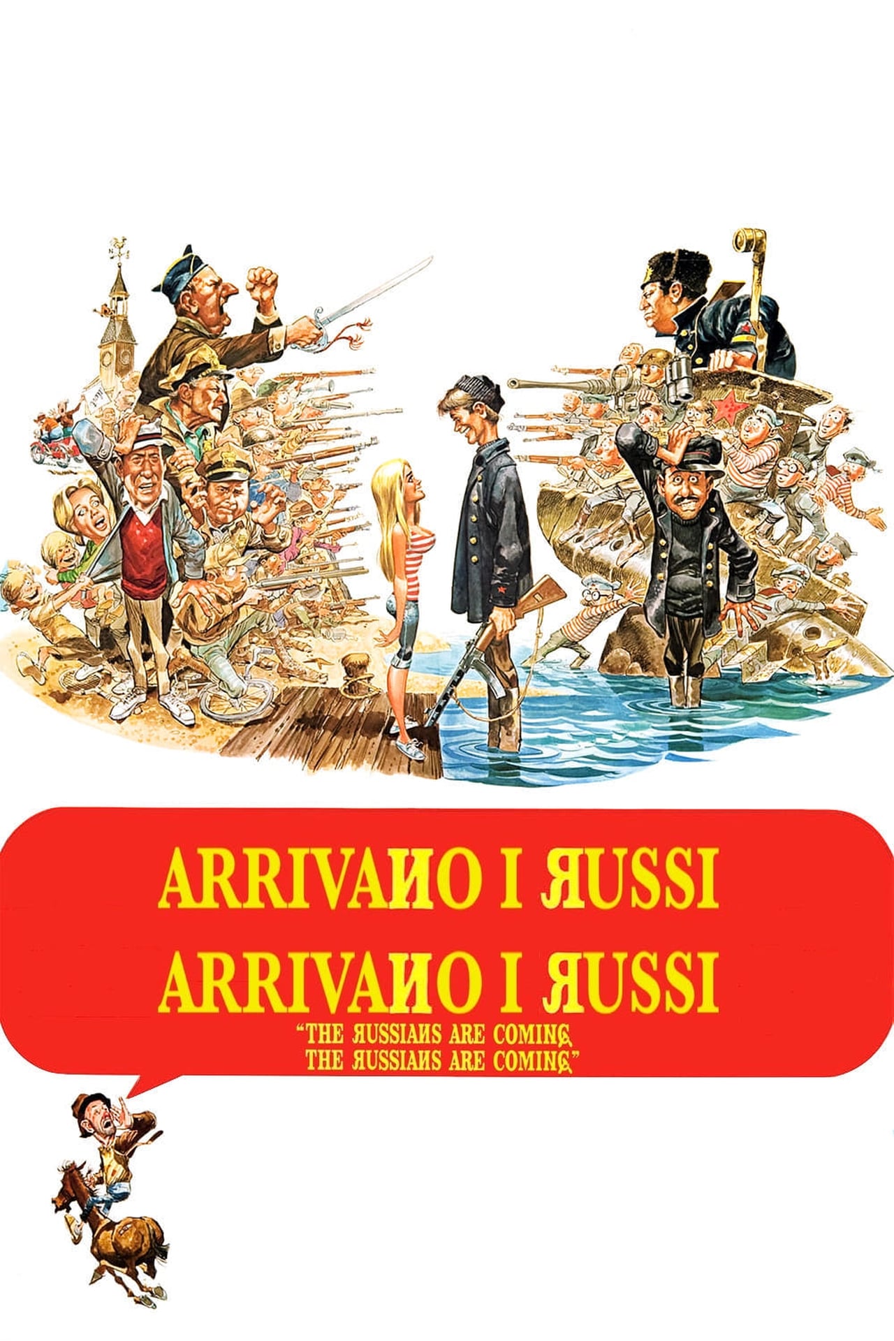 Выражение русские идут. Русские идут фильм 1966. Русские идут Постер. Русские идут русские идут. Russians are coming.