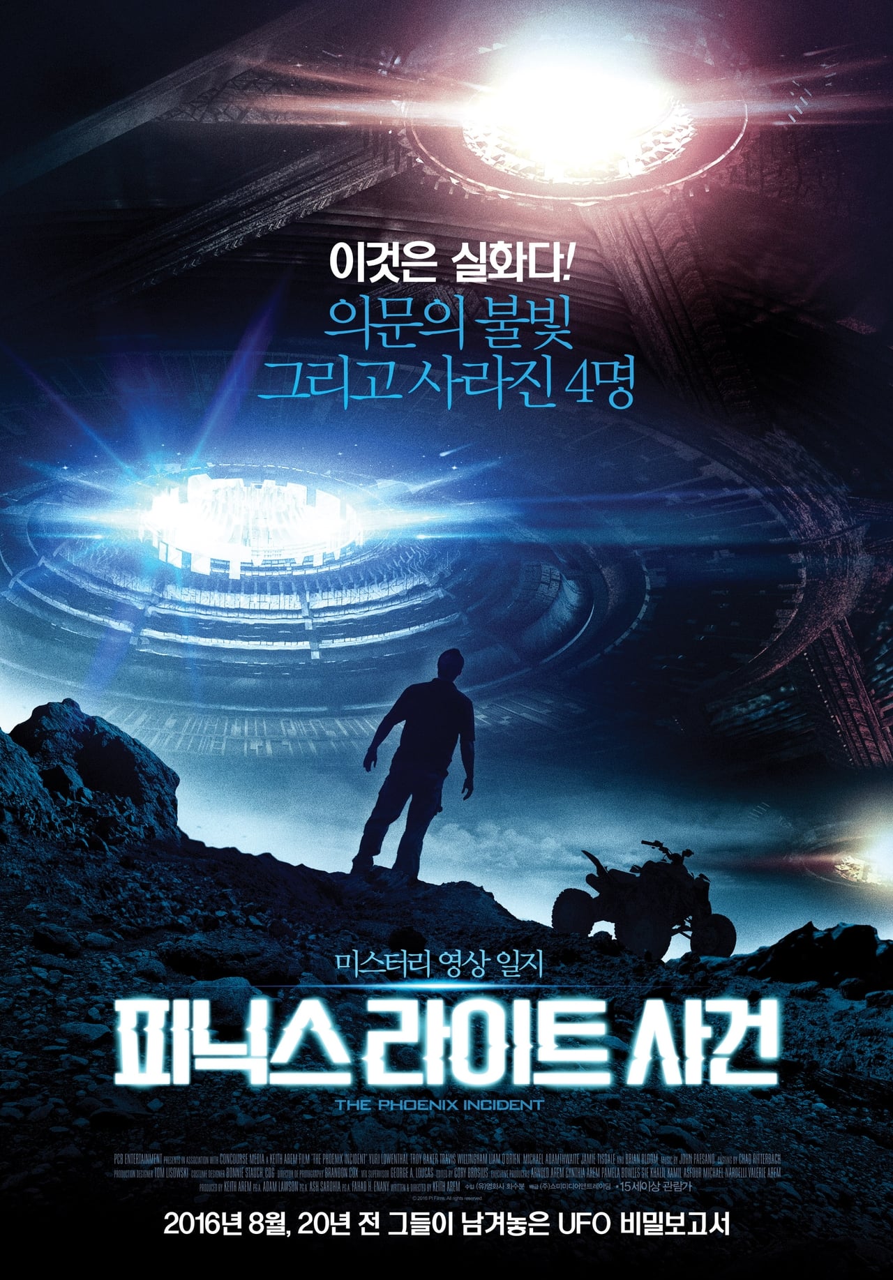 The Phoenix Incident wiki, synopsis, reviews, watch and download