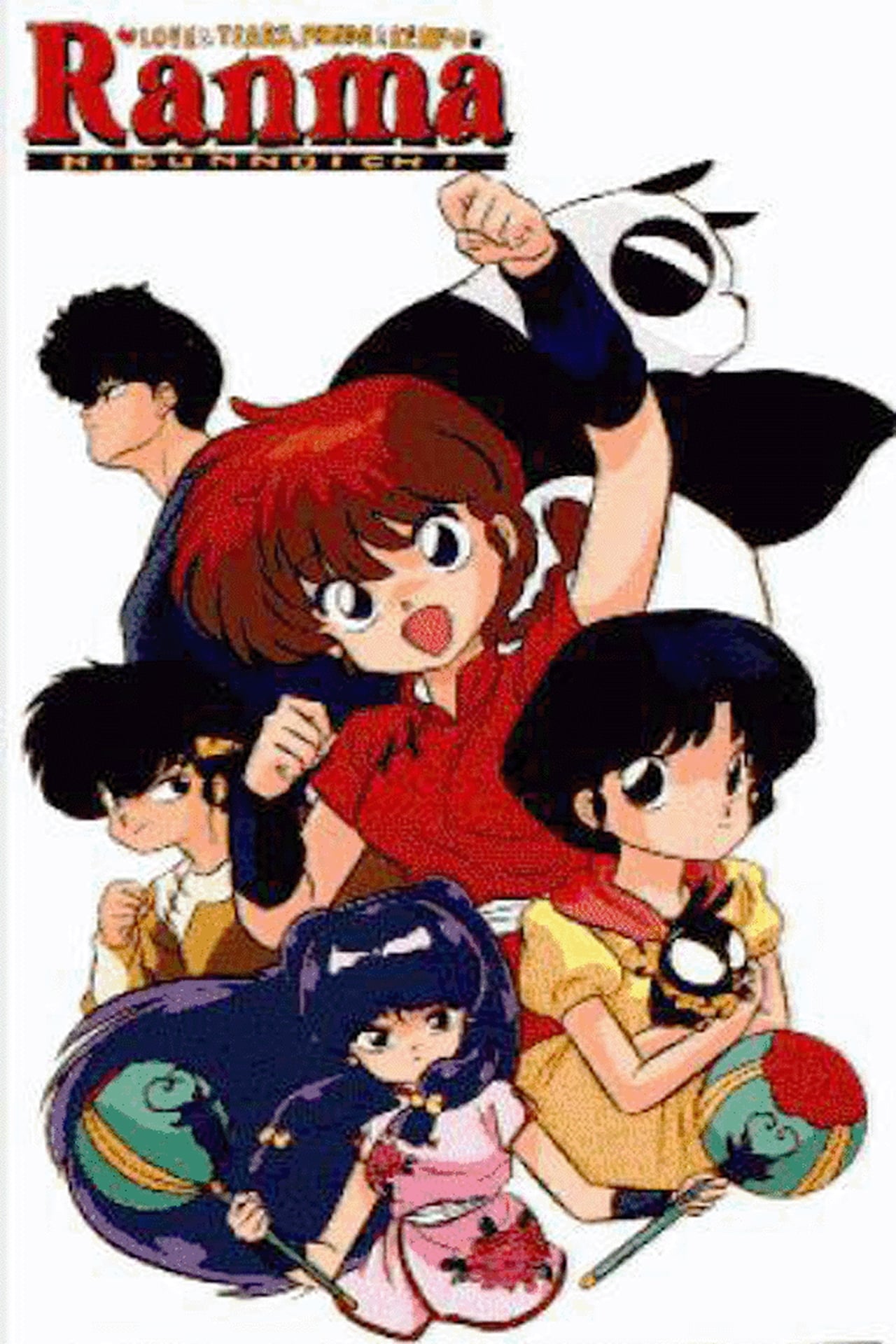 <b>Ranma</b> ½, Season <b>1</b> poster 0. <b>Ranma</b> ½, Season <b>1</b> poster <b>1</b>. <b>Ranma</b> ½, Season .....