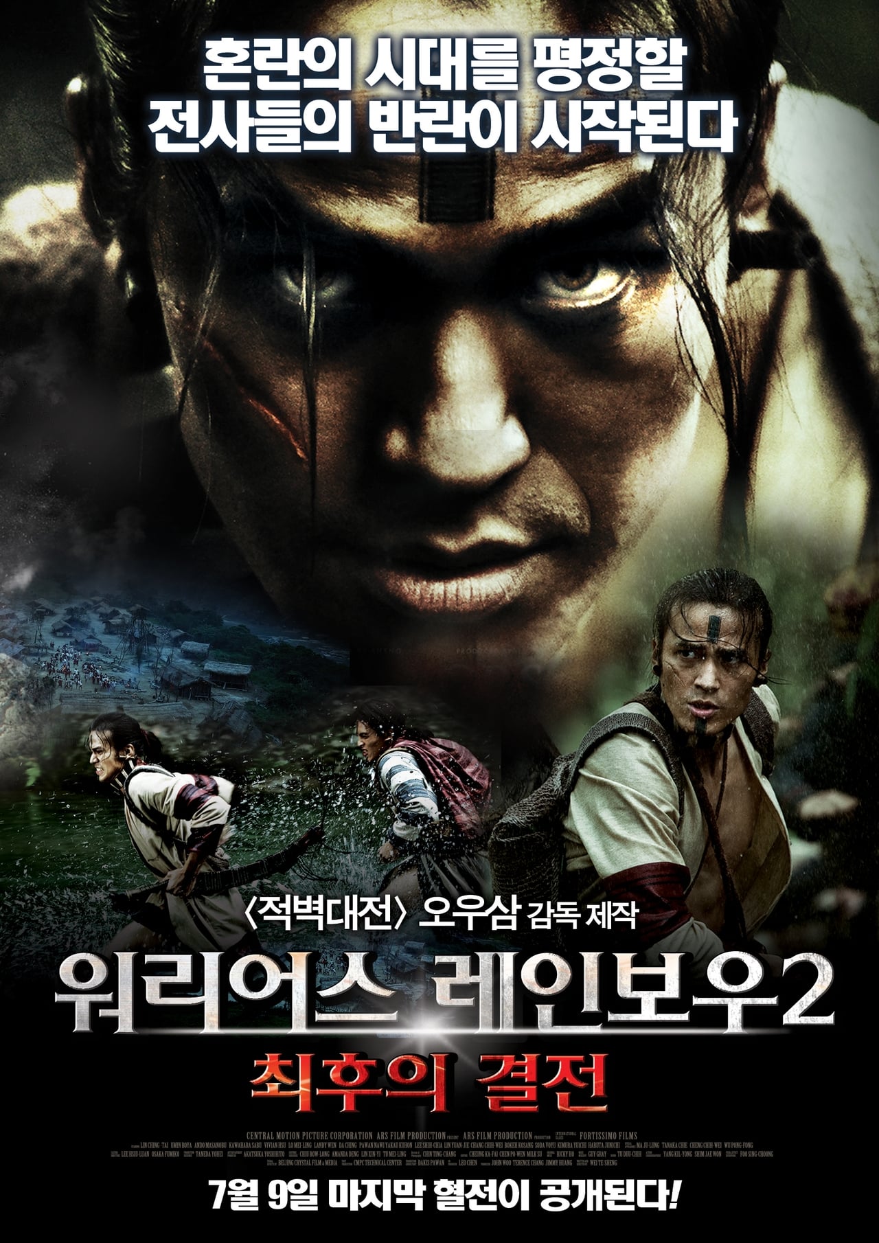 Warriors of the Rainbow: Seediq Bale Movie Synopsis, Summary, Plot ...