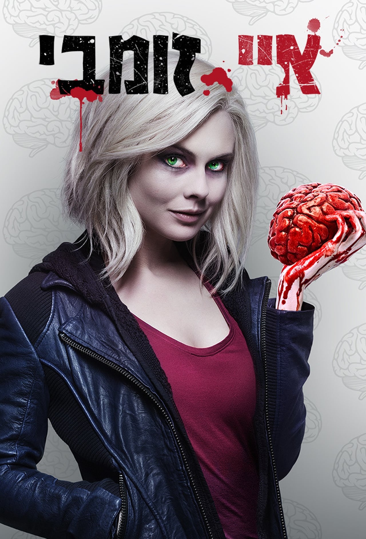 izombie s5