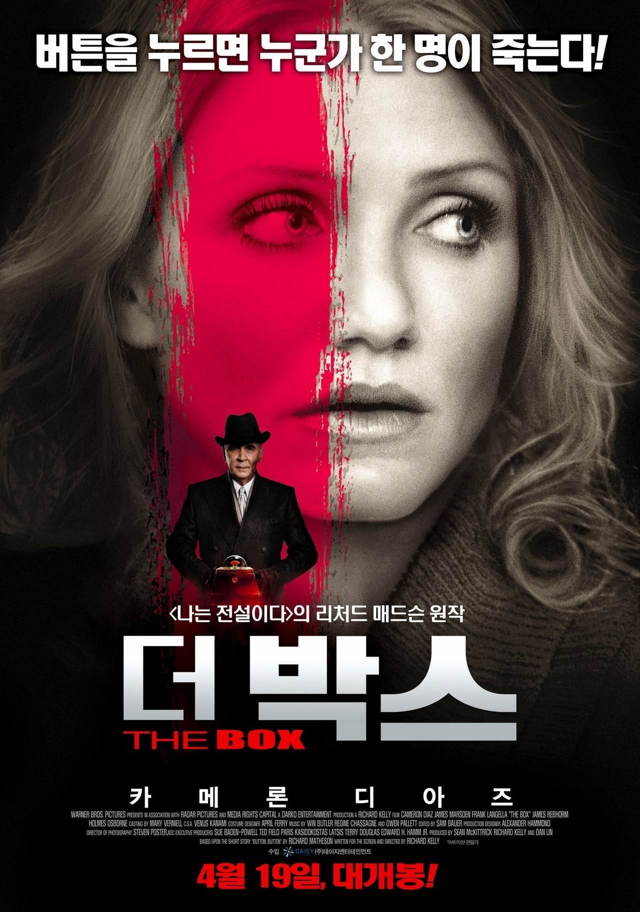 The box фильм дорама фото 97