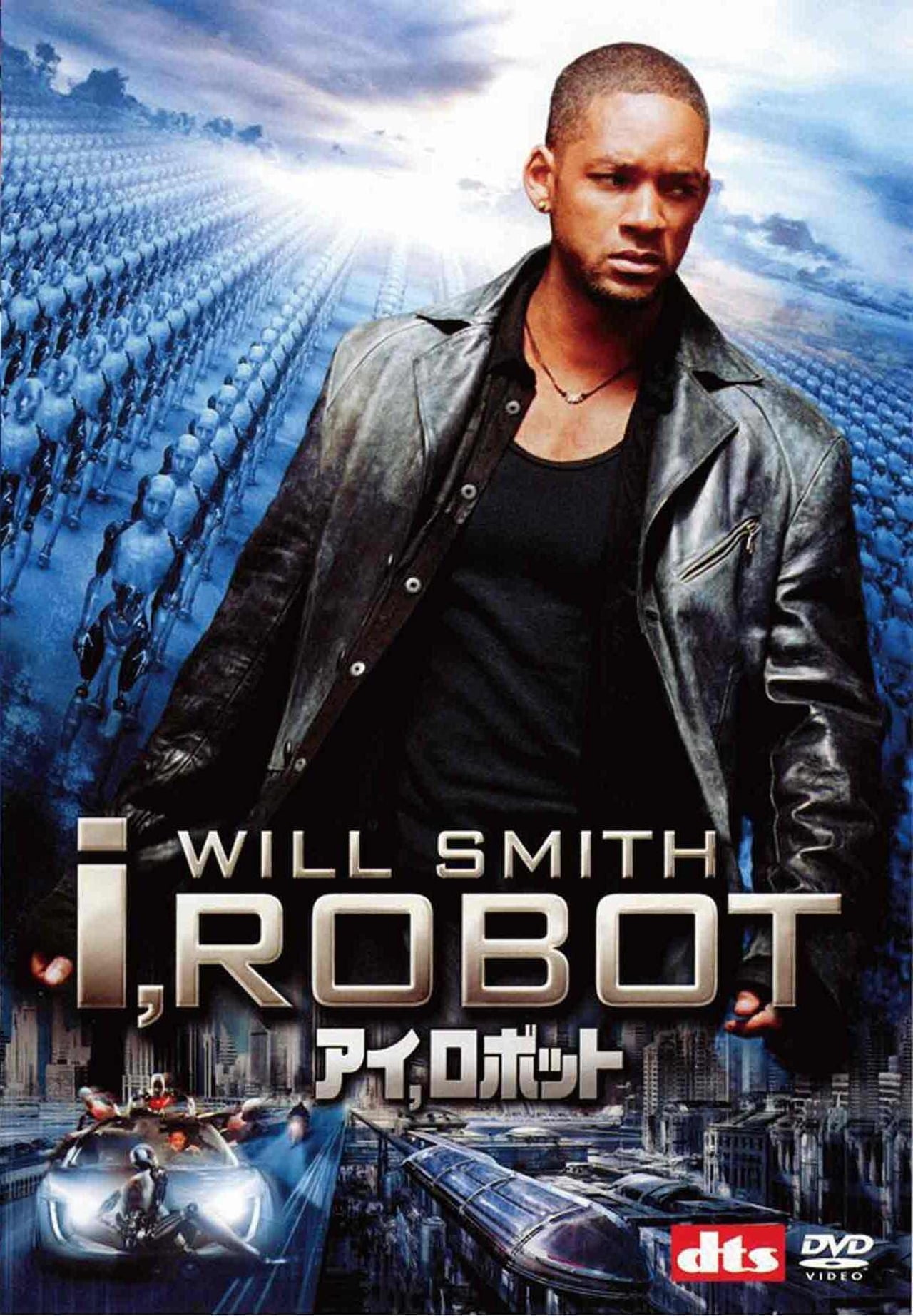 I Robot Wiki Synopsis Reviews Watch And Download