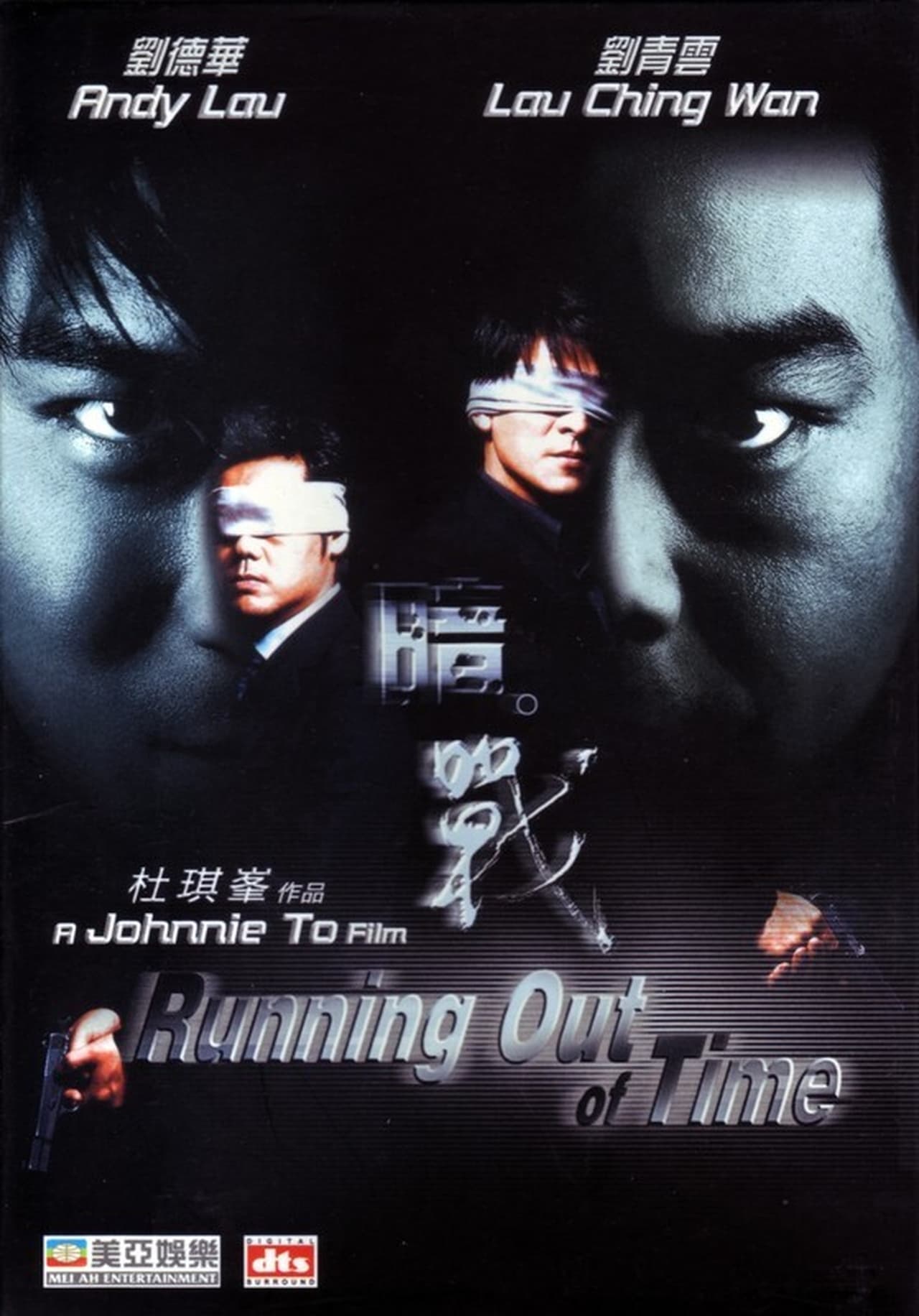 <b>Running</b> <b>out</b> <b>of</b> <b>time</b> 1999. 