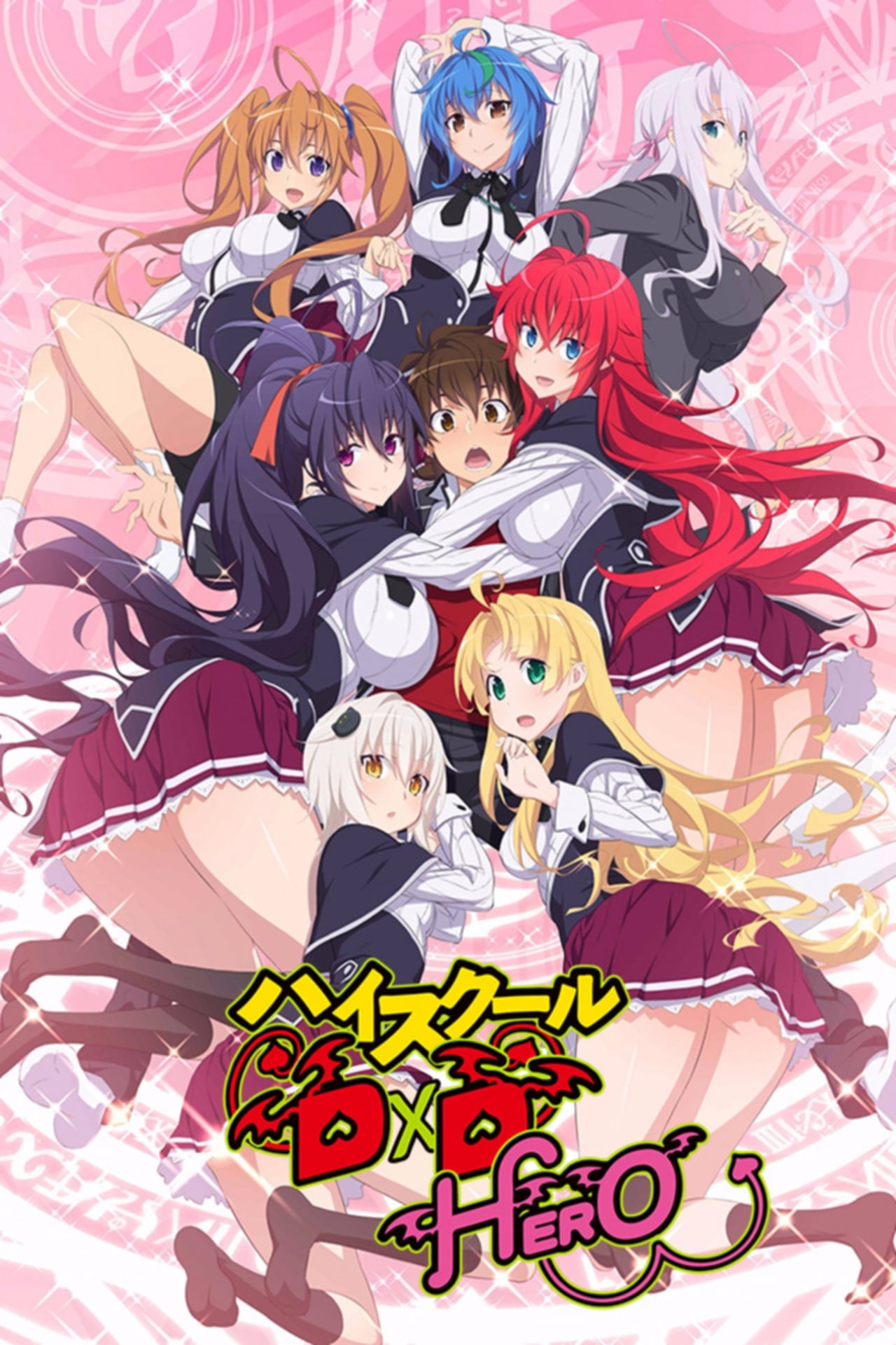 highschool dxd rating