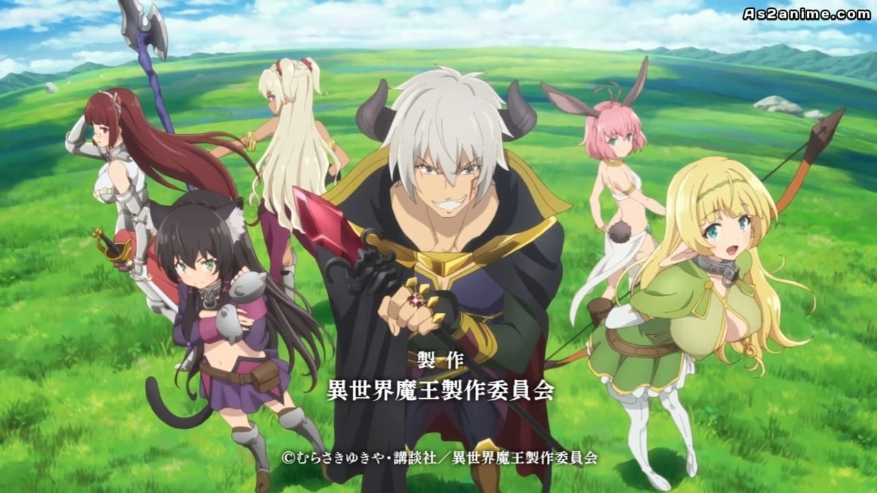 How Not to Summon a Demon Lord release date, trailers, cast, synopsis