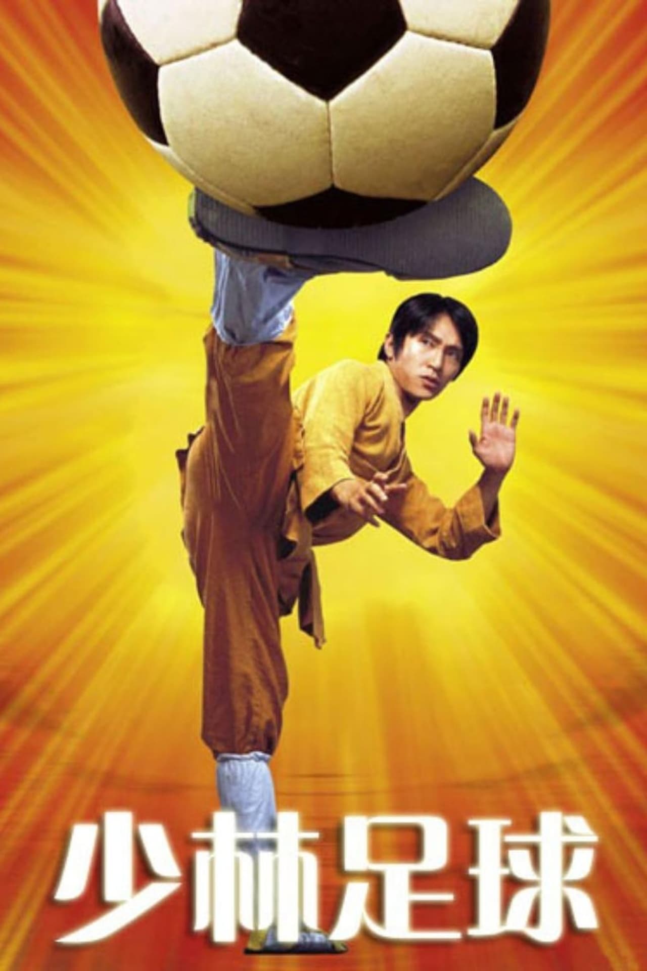 Shaolin Soccer wiki, synopsis, reviews, watch and download