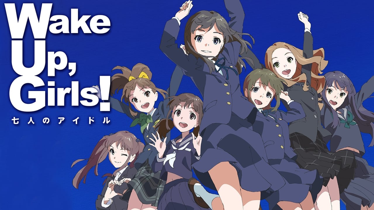 Wake up girls