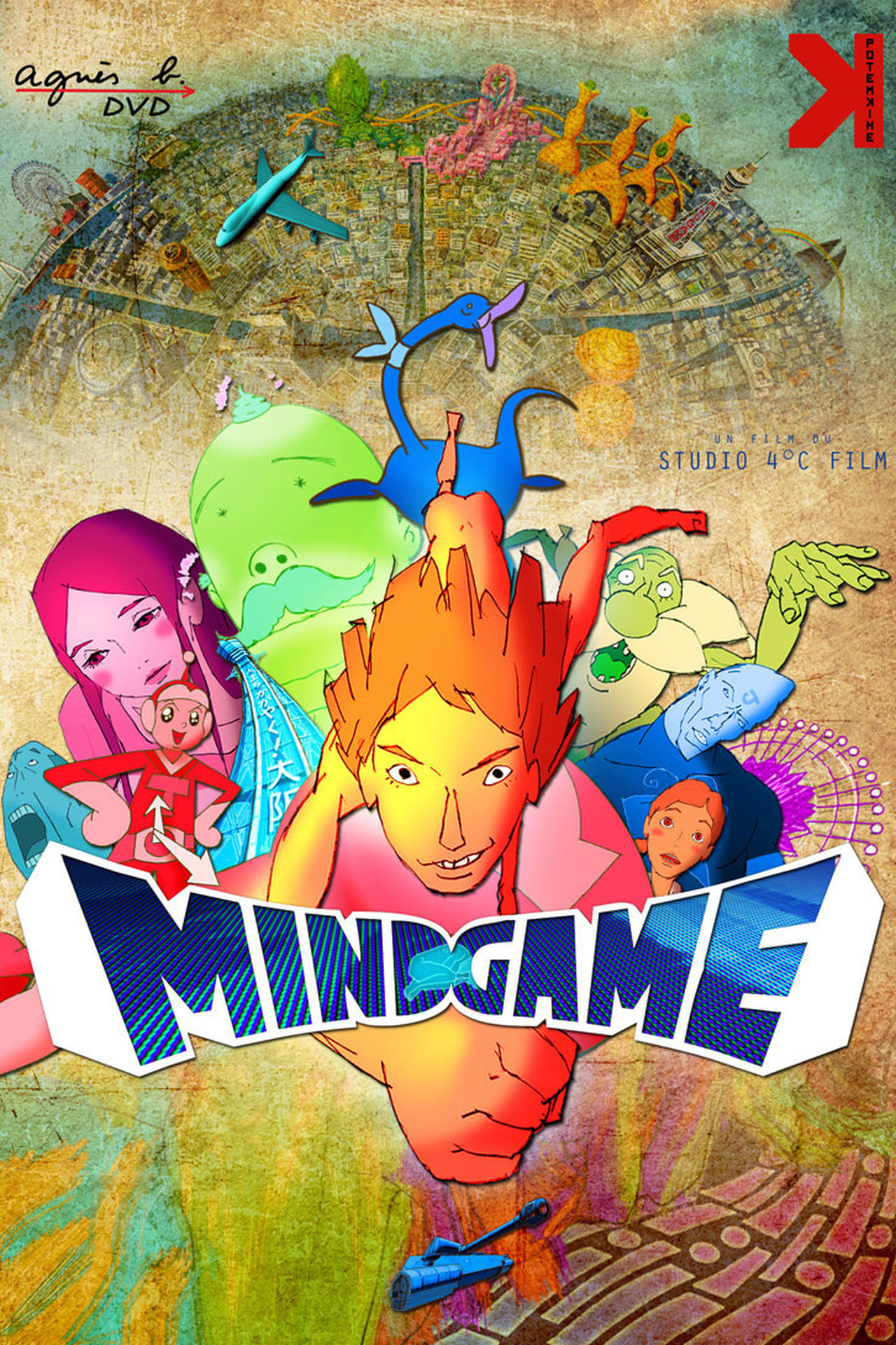 Картинки <b>MINDGAMES</b>.