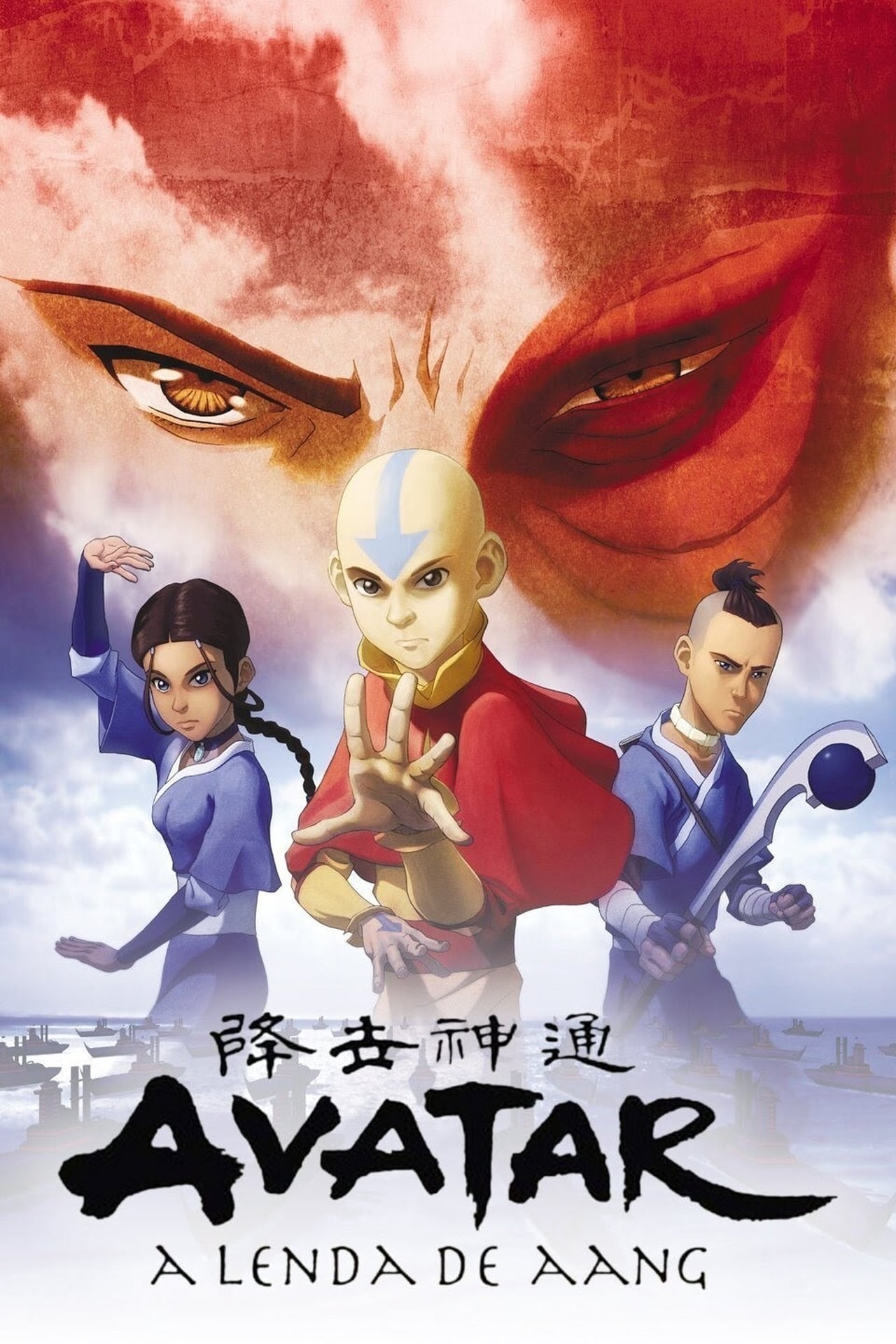 watch avatar the last airbender book 3 ep 4