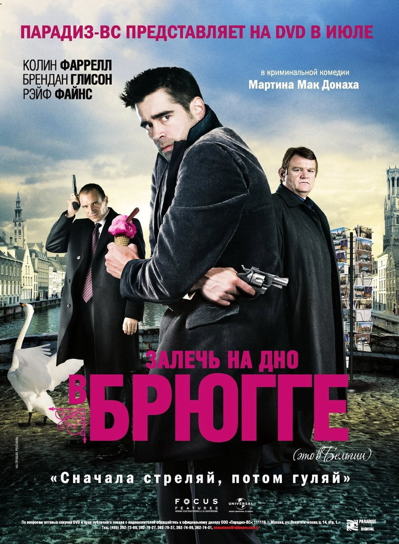 In Bruges Movie Synopsis, Summary, Plot & Film Details