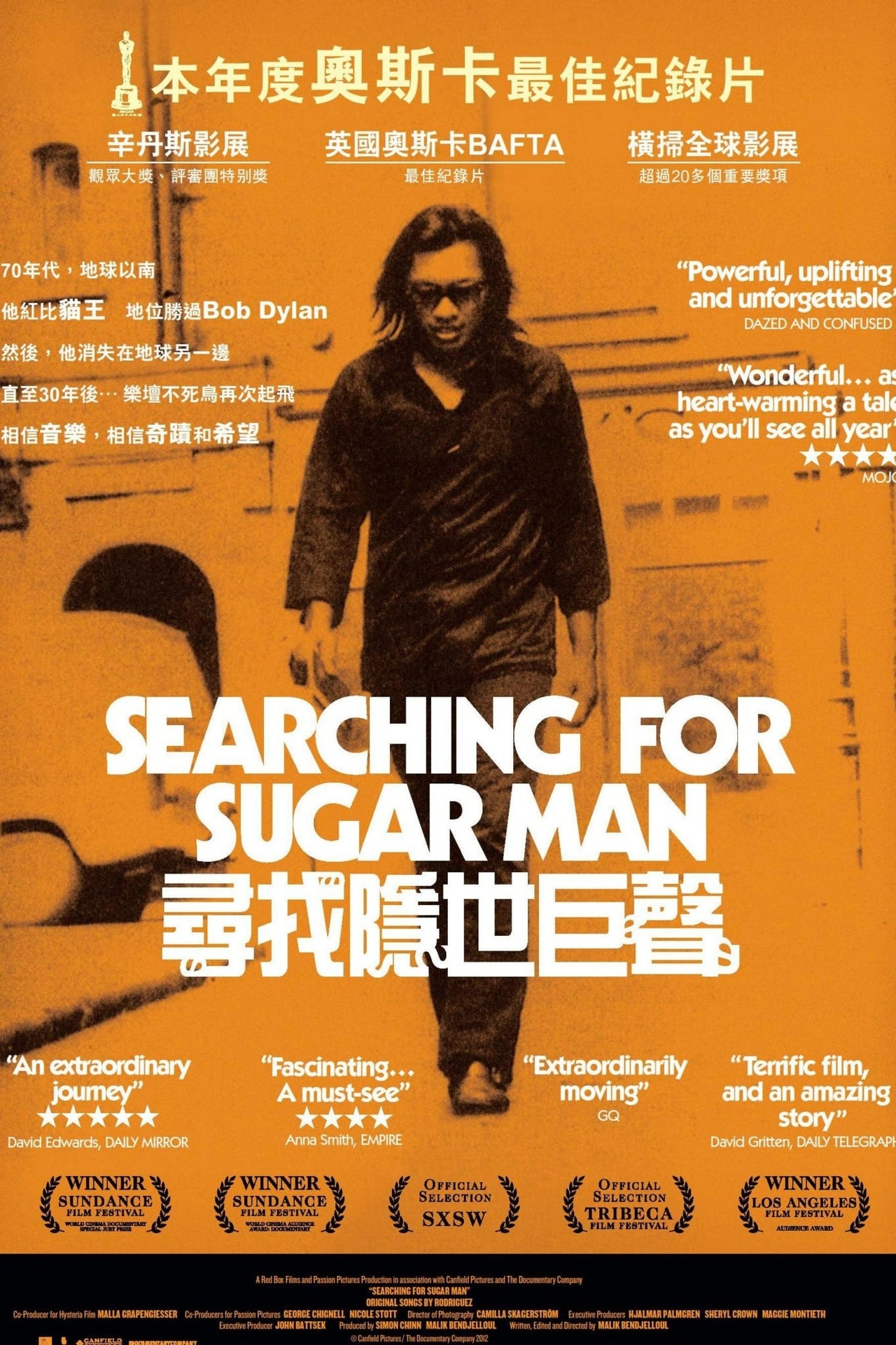 Sugar man перевод. В поисках сахарного человека. Sugar man фильм. В поисках сахарного человека Постер. В поисках сахарного человека фильм 2012 Постер.