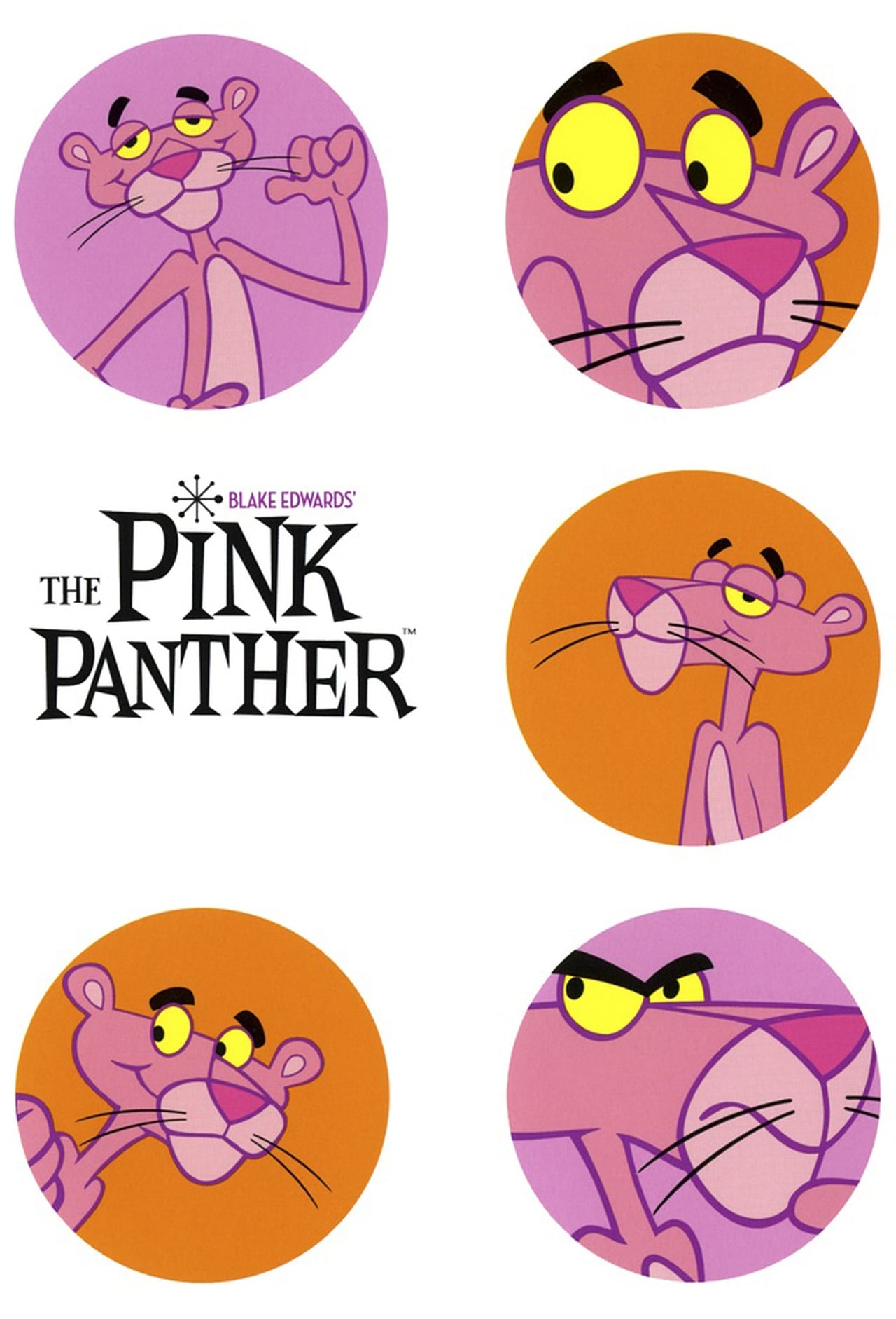 Розовая пантера плакат