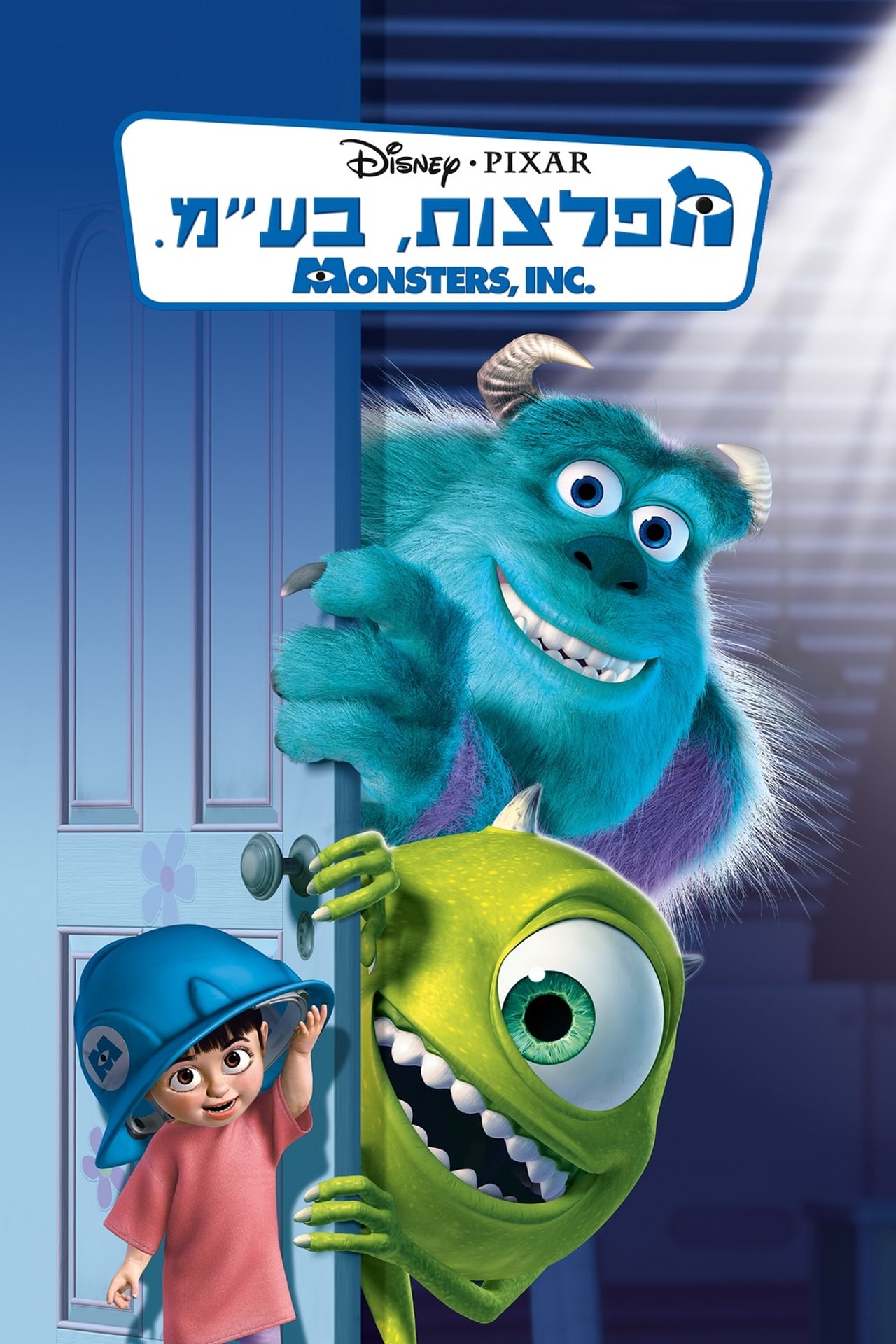 Monsters, Inc. wiki, synopsis, reviews, watch and download