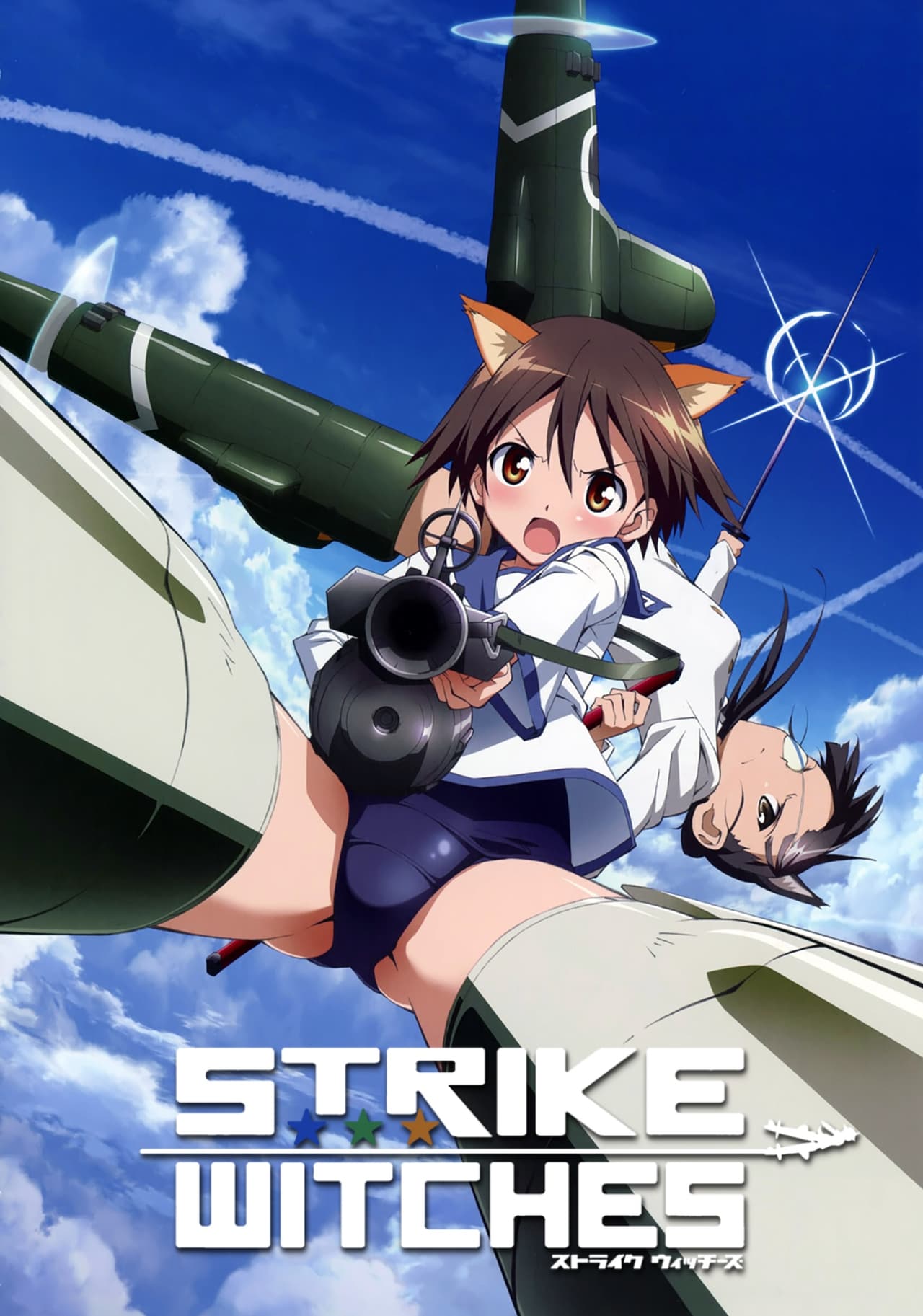 Strike witches вся манга фото 44