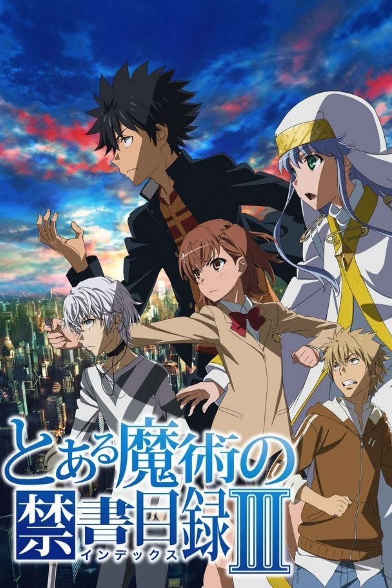 a certain magical index wiki christian