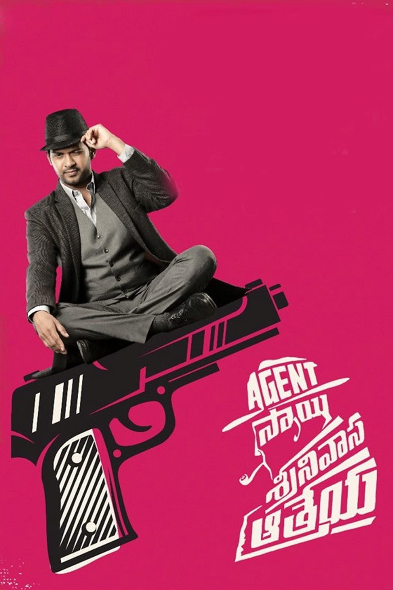 Agent Sai Srinivasa Athreya Wiki Synopsis Reviews Watch And Download Agent sai srinivasa athreya is a brilliant, underrated detective from nellore who runs an agency called fbi which sees no business. agent sai srinivasa athreya wiki