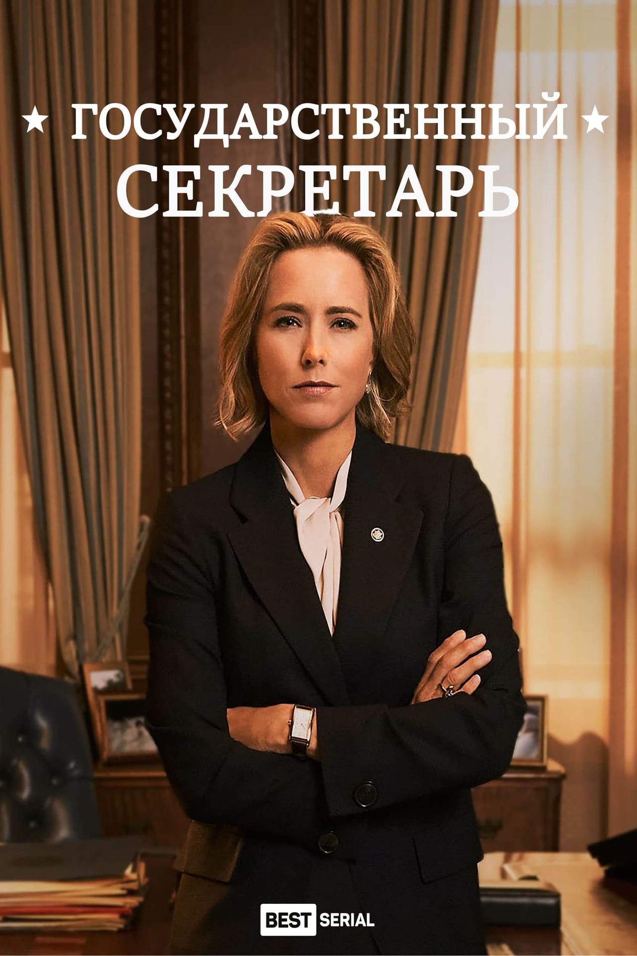 Madam Secretary Season 4 Wiki Synopsis Reviews Movies Rankings 8276