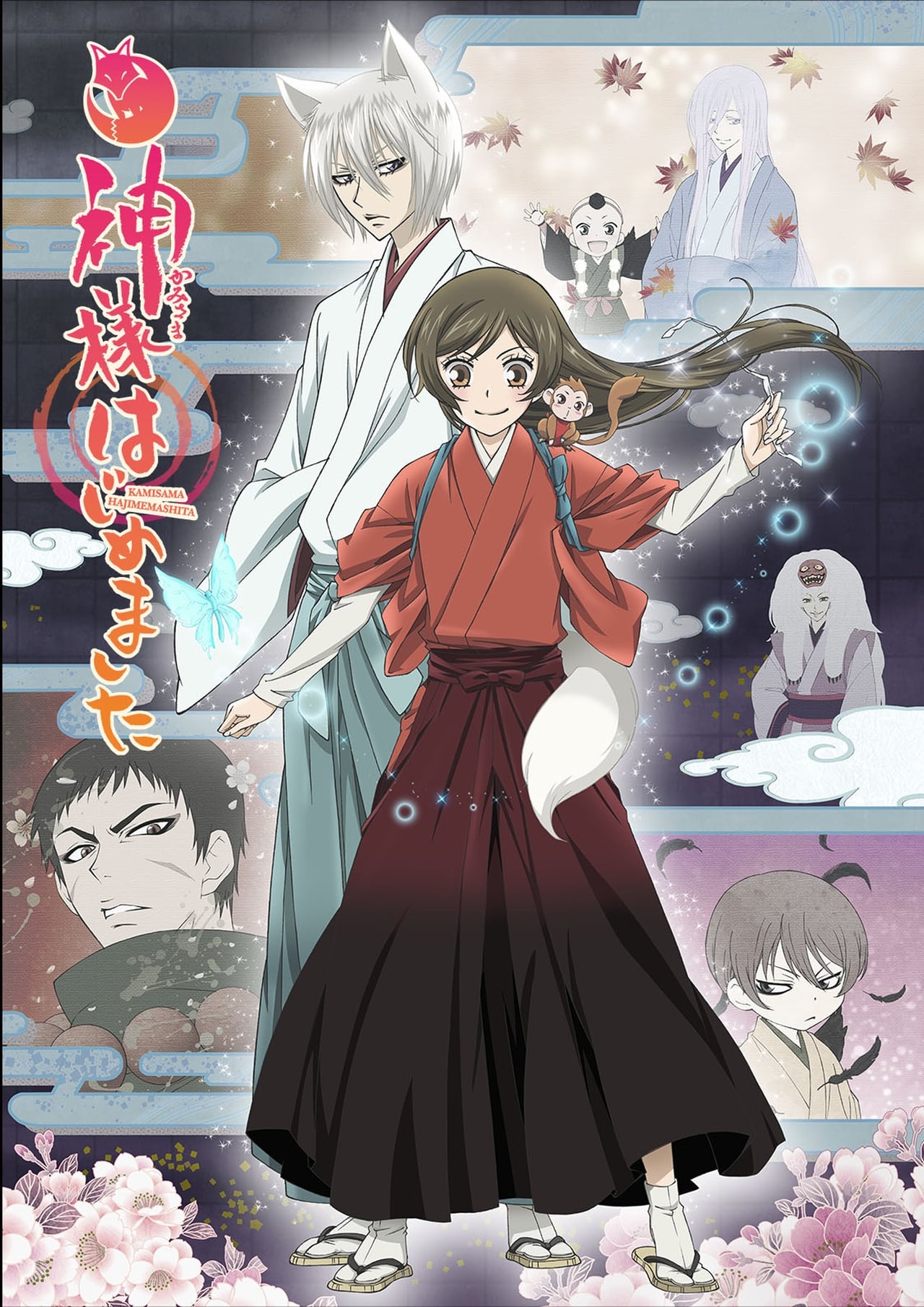 Kamisama Kiss, Season 1 release date, trailers, cast, synopsis and reviews