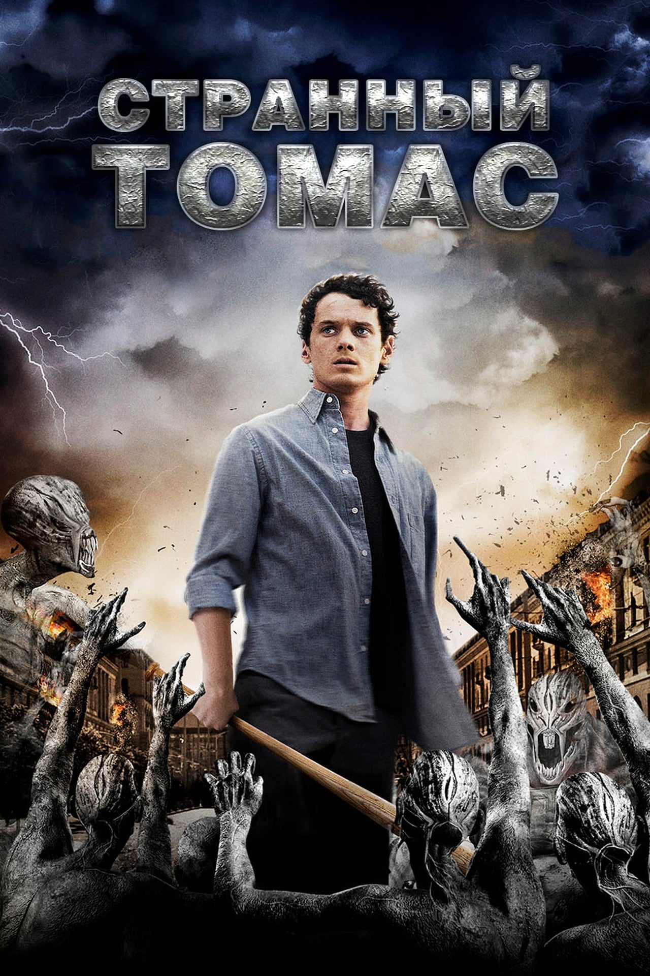 odd thomas audio book