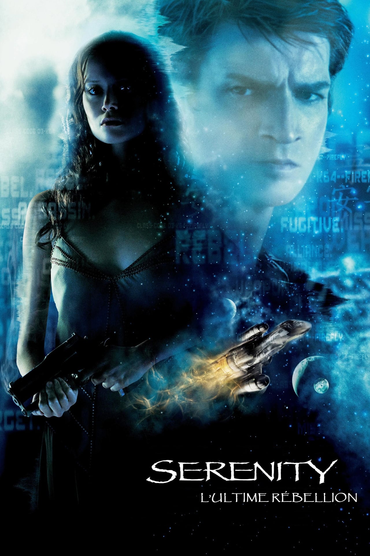 serenity time travel reviews