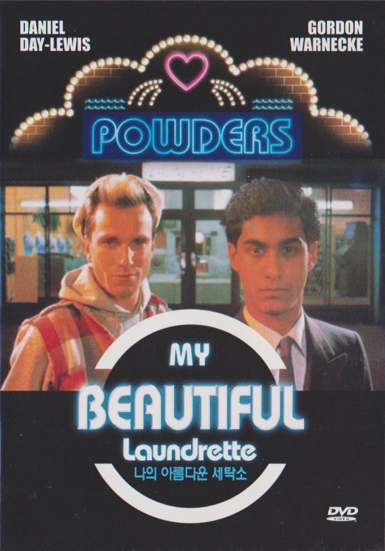 My Beautiful Laundrette Wiki Synopsis Reviews Watch And Download   XlPekbqqEqmSitytsAmv7xCDozX 