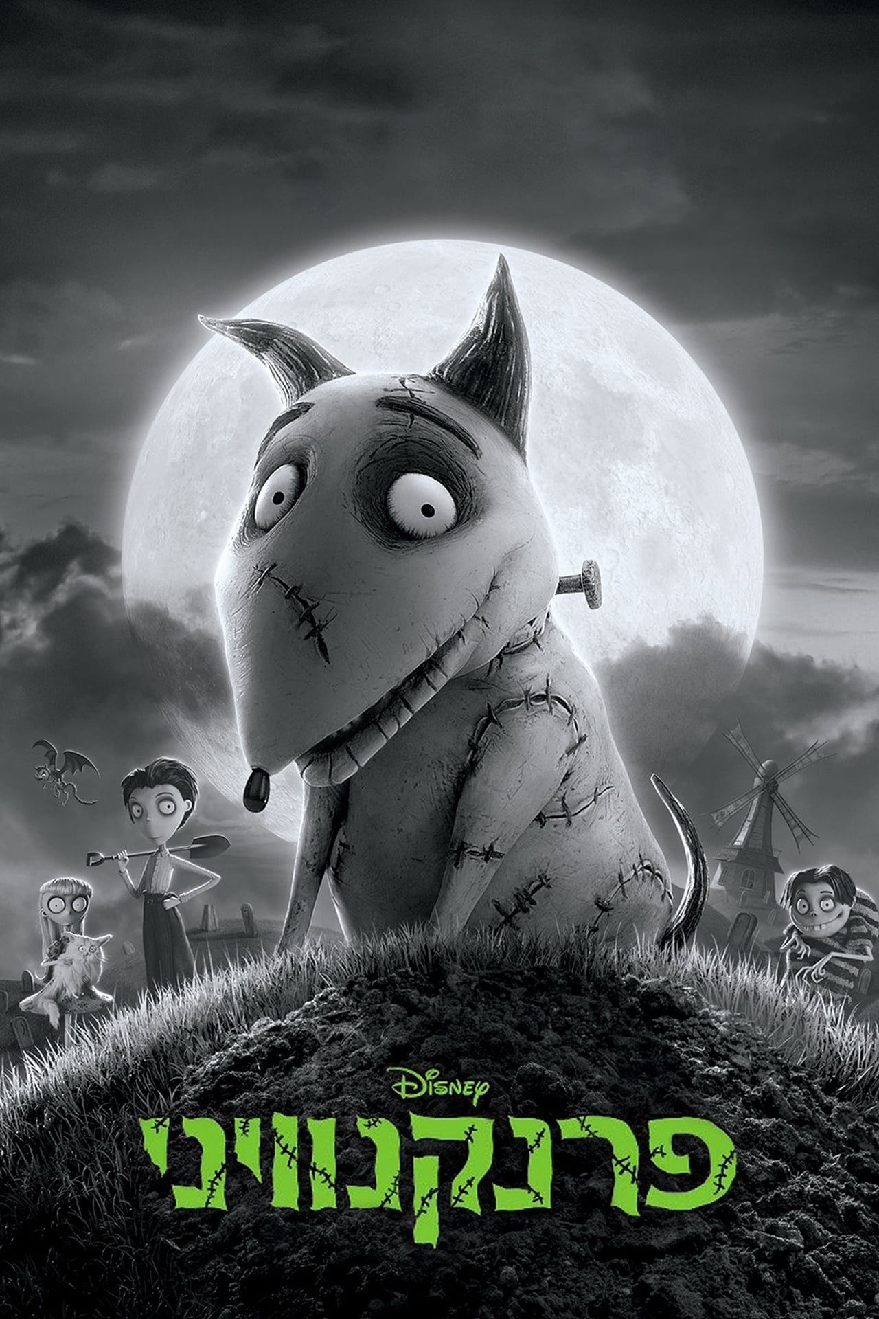 Frankenweenie wiki, synopsis, reviews, watch and download
