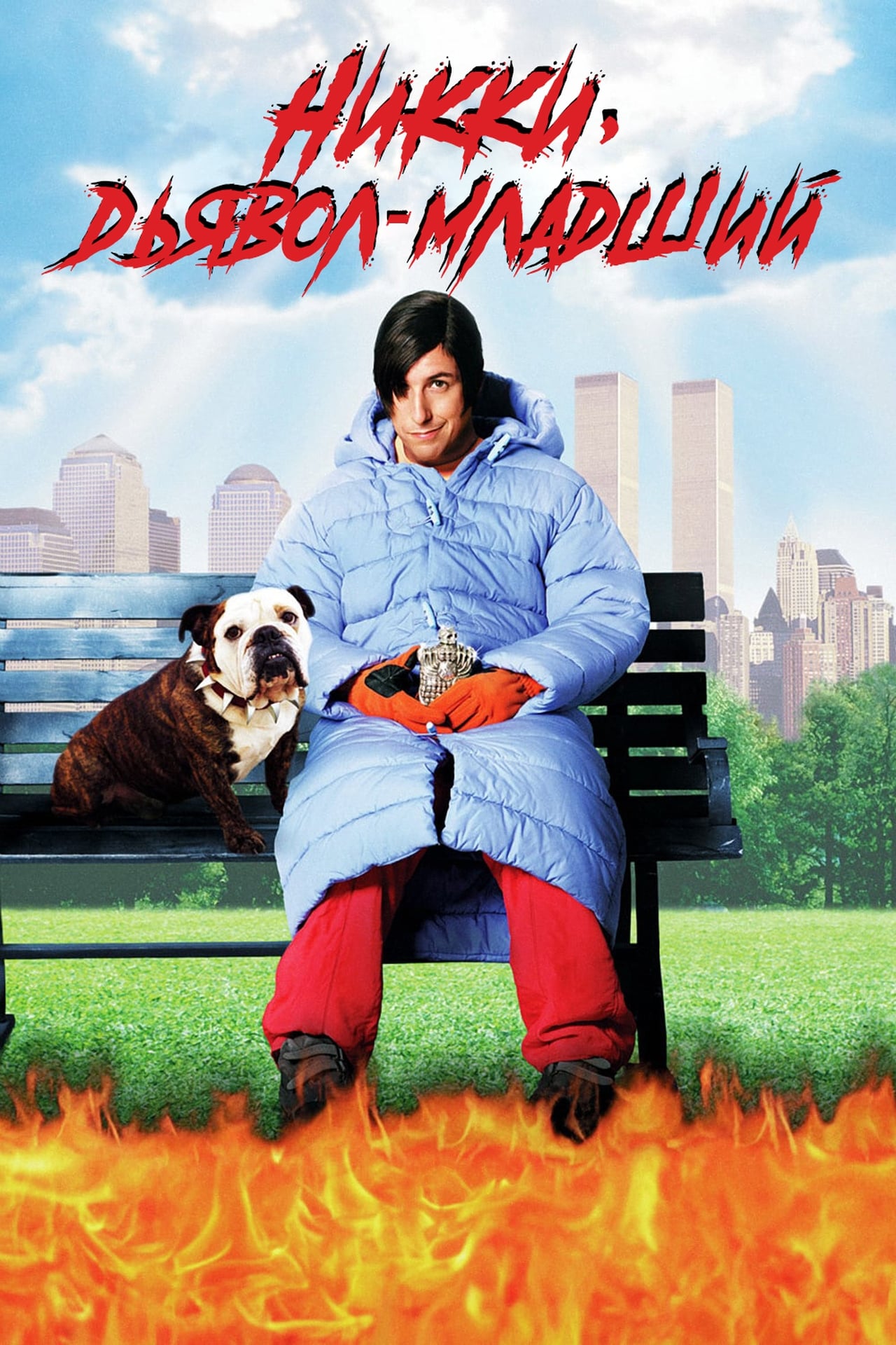 Little Nicky wiki, synopsis, reviews, watch and download