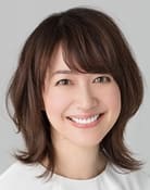 Yôko Moriguchi (Yoko Shibata)