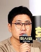 Lim Sang-Yun (Director)