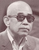 Taiji Tonoyama ()