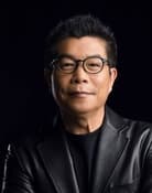 Wang Zhongjun (Executive Producer)