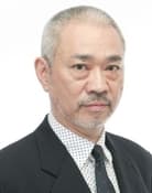Ryuuzaburou Ootomo (Gaki (voice))