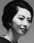 Akiko Koyama ()