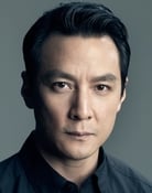 Daniel Wu (Lu Ren)