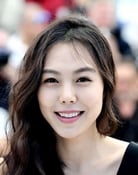 Kim Min-hee (Ah-reum)