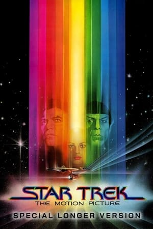 Star Trek: The Motion Picture - The Director's Edition poster 1