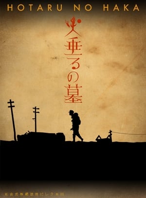 Grave of the Fireflies (Dubbed) poster 2