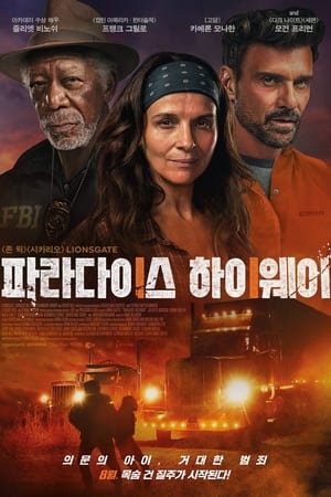 Paradise Highway poster 3