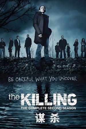The Killing, Season 1 poster 0