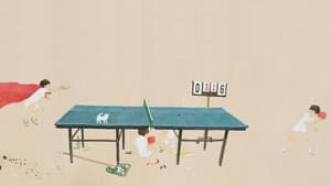 Ping Pong: The Animation, Complete Series image 0