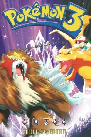 Pokémon 3: The Movie (Dubbed) poster 4