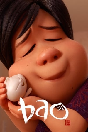 Bao poster 4