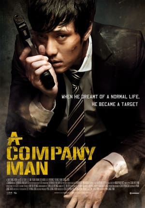 A Company Man poster 3