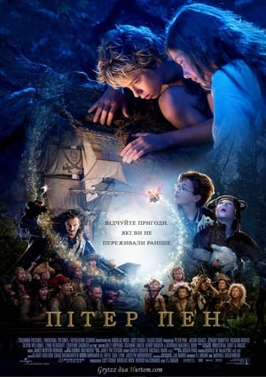 Peter Pan poster 2