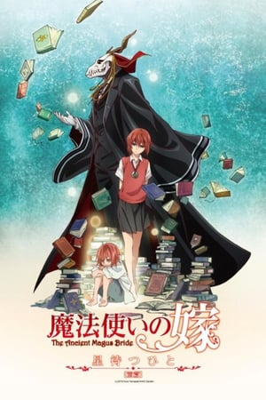 The Ancient Magus' Bride, Pt. 1 poster 3