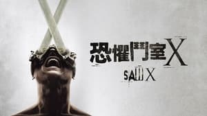 Saw (Unrated) image 5