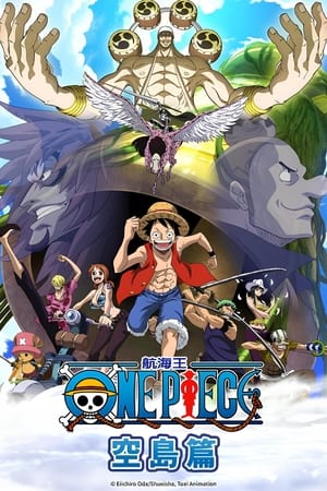 One Piece: Episode of Skypiea (Subtitled) poster 4