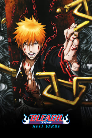 Bleach the Movie: Hell Verse poster 3
